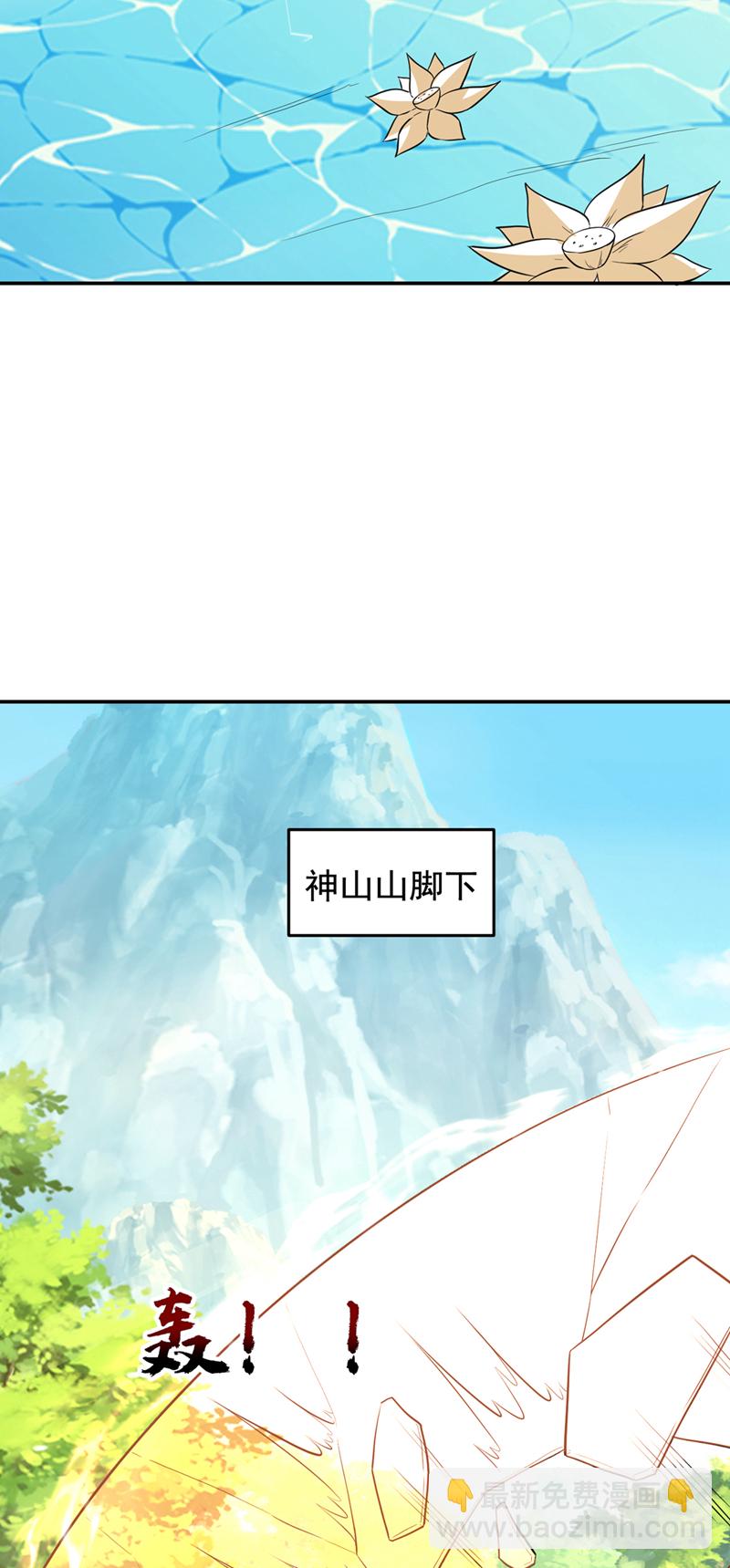 第431话 该死，这不是生路吗-第436话