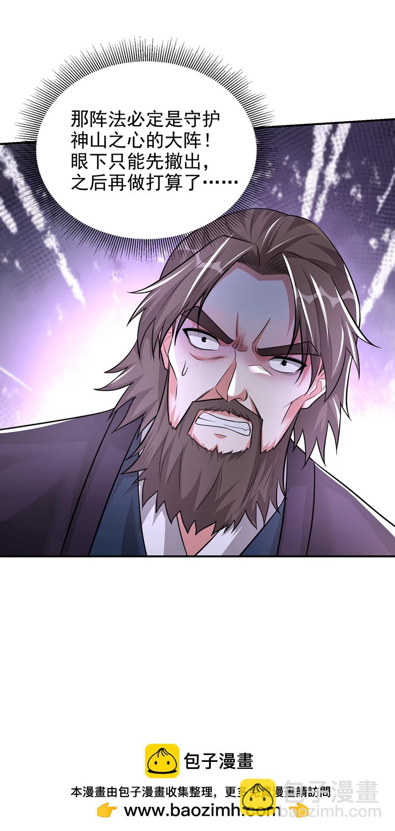 第431话 该死，这不是生路吗-第436话