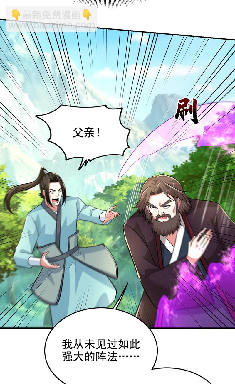 第431话 该死，这不是生路吗-第436话