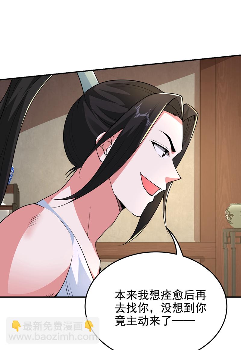 第433话 罗峰在哪儿？-第438话