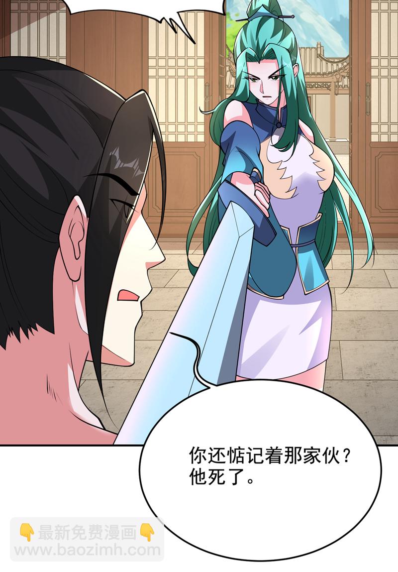 第433话 罗峰在哪儿？-第438话
