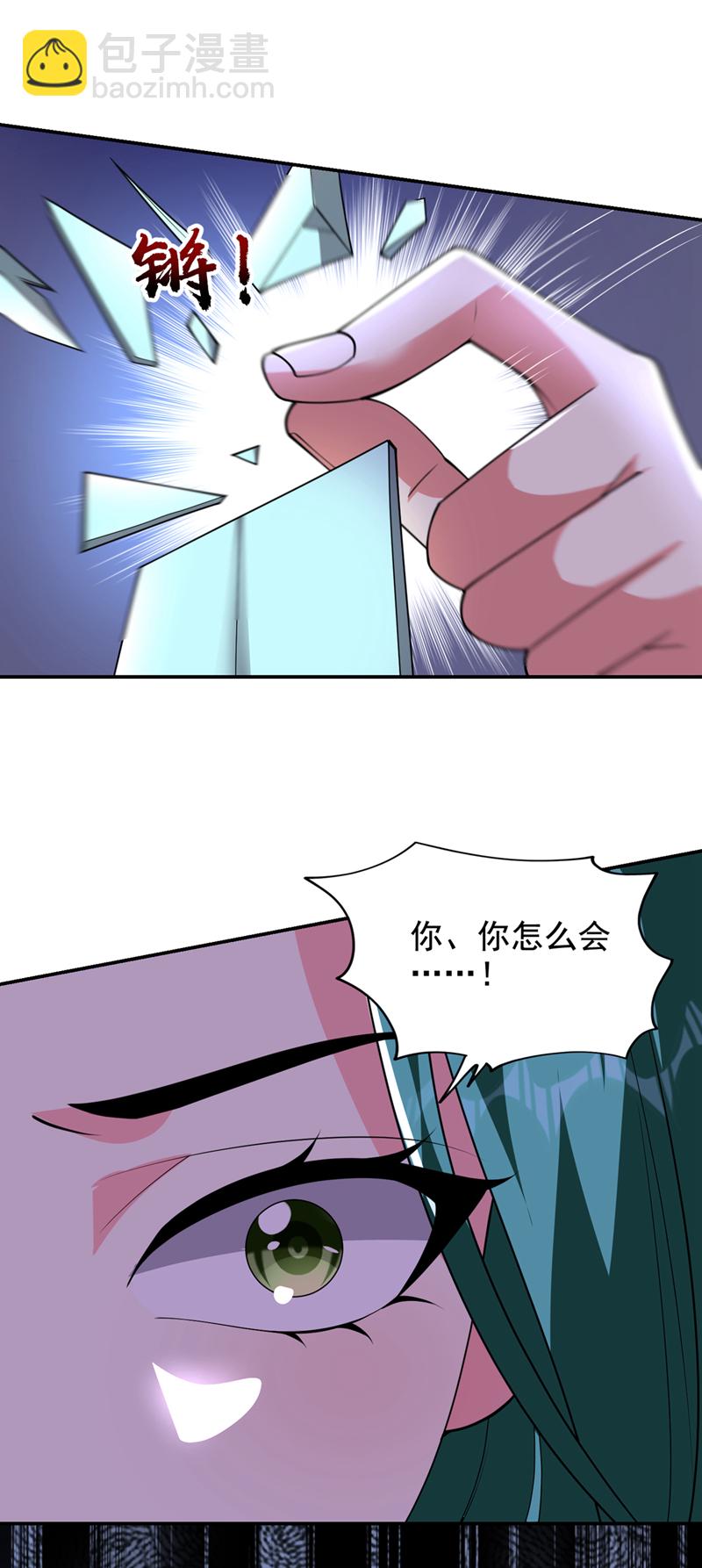 第433话 罗峰在哪儿？-第438话