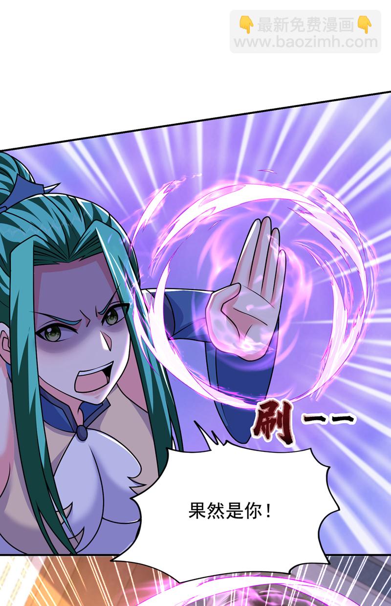 第433话 罗峰在哪儿？-第438话
