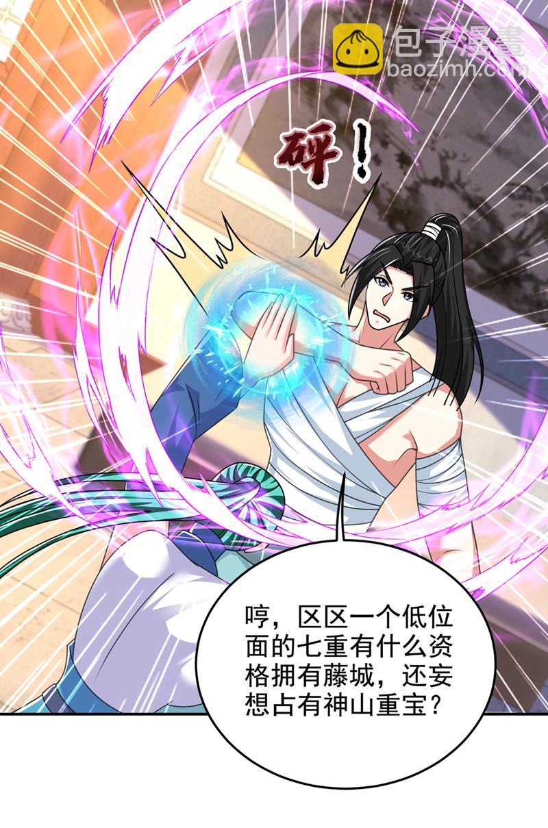 第433话 罗峰在哪儿？-第438话