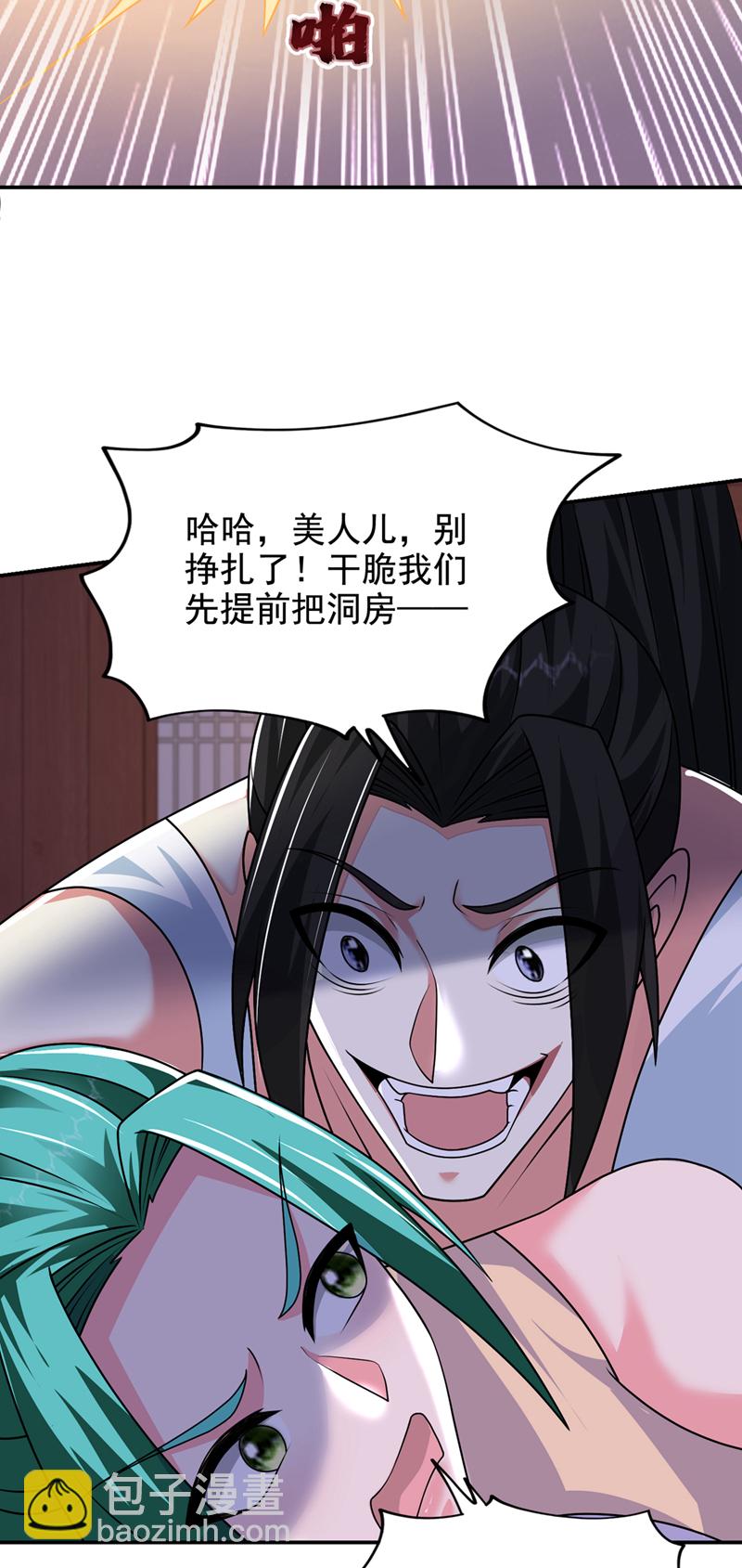 第433话 罗峰在哪儿？-第438话