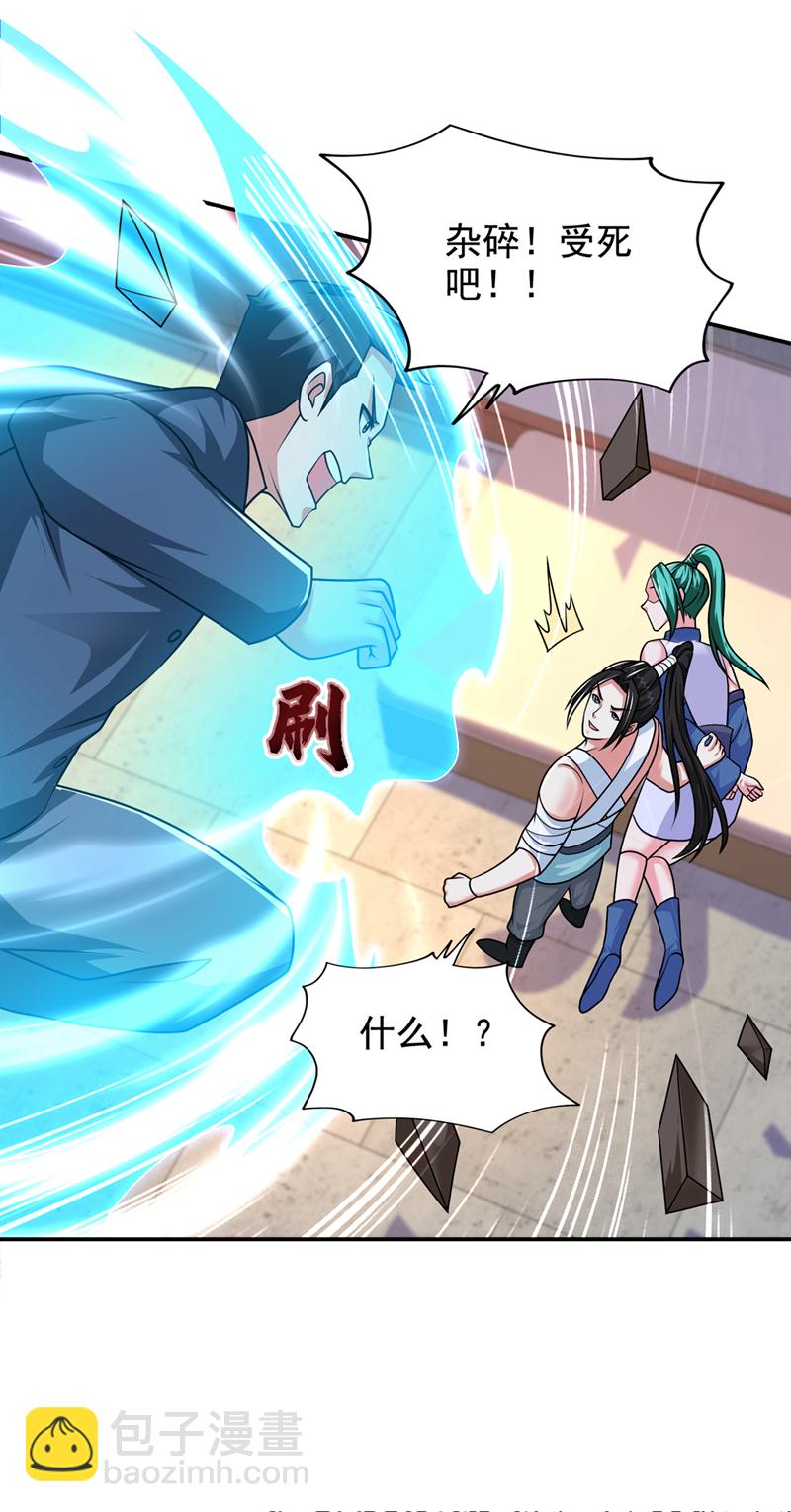 第433话 罗峰在哪儿？-第438话