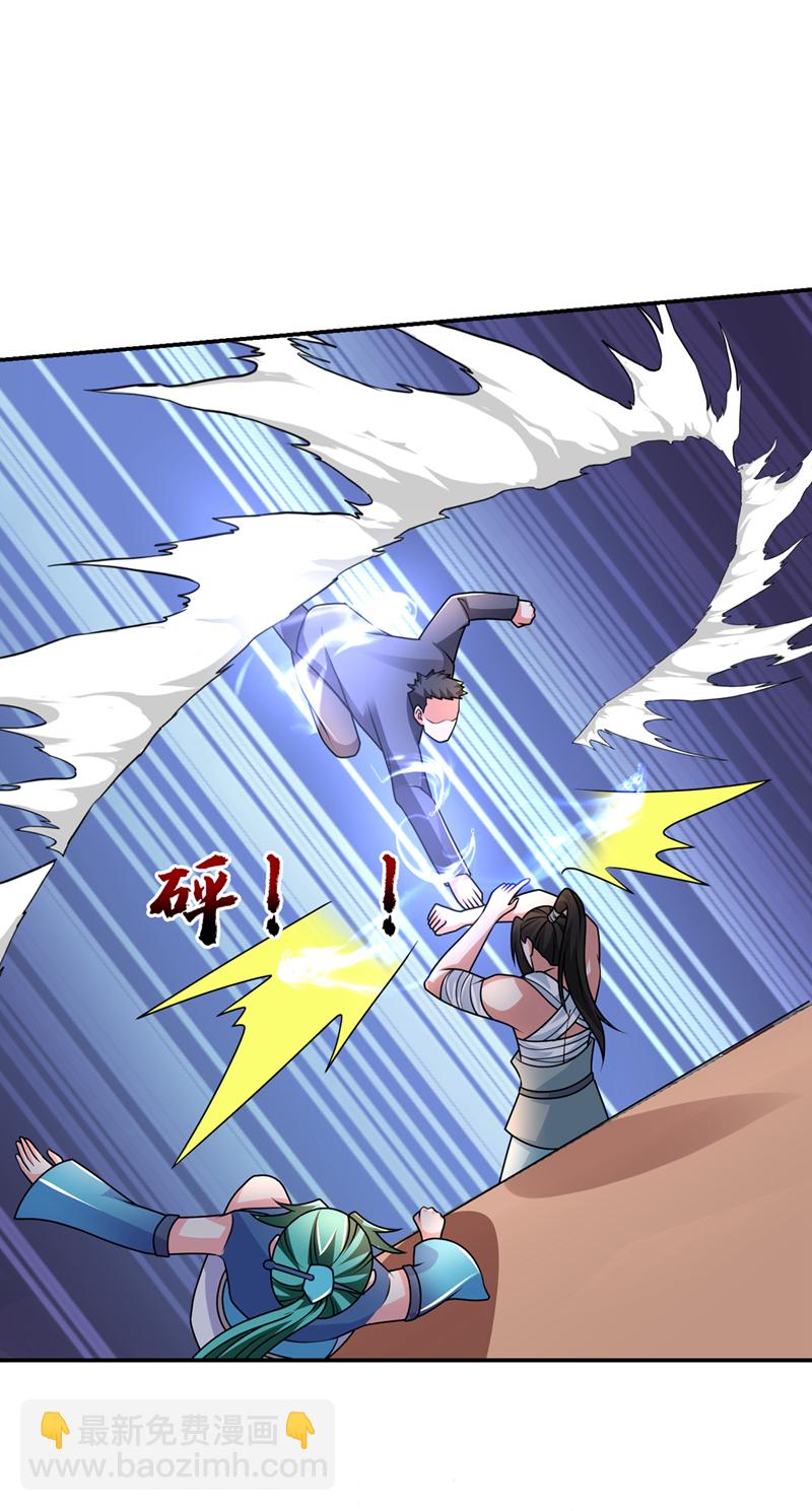 第433话 罗峰在哪儿？-第438话