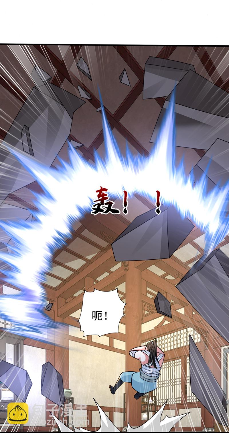 第433话 罗峰在哪儿？-第438话