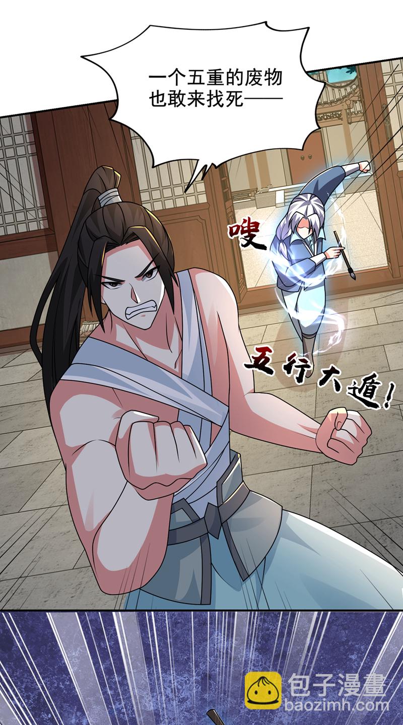 第433话 罗峰在哪儿？-第438话