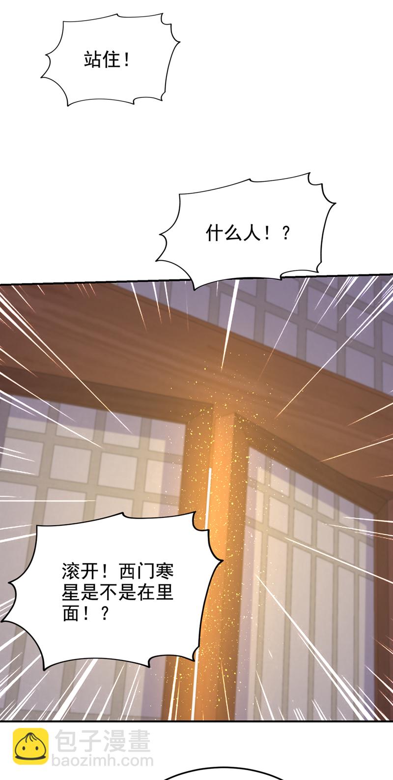 第433话 罗峰在哪儿？-第438话