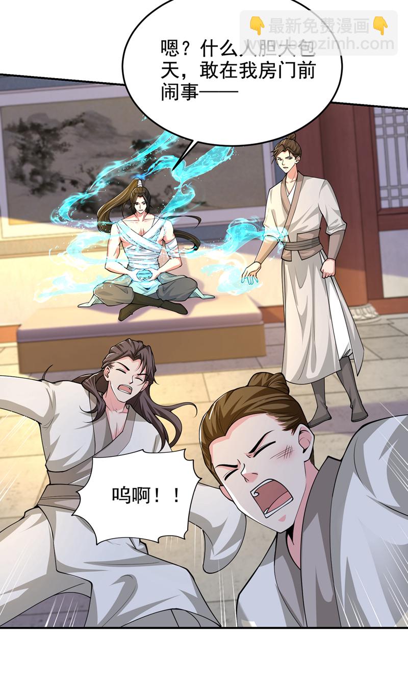 第433话 罗峰在哪儿？-第438话