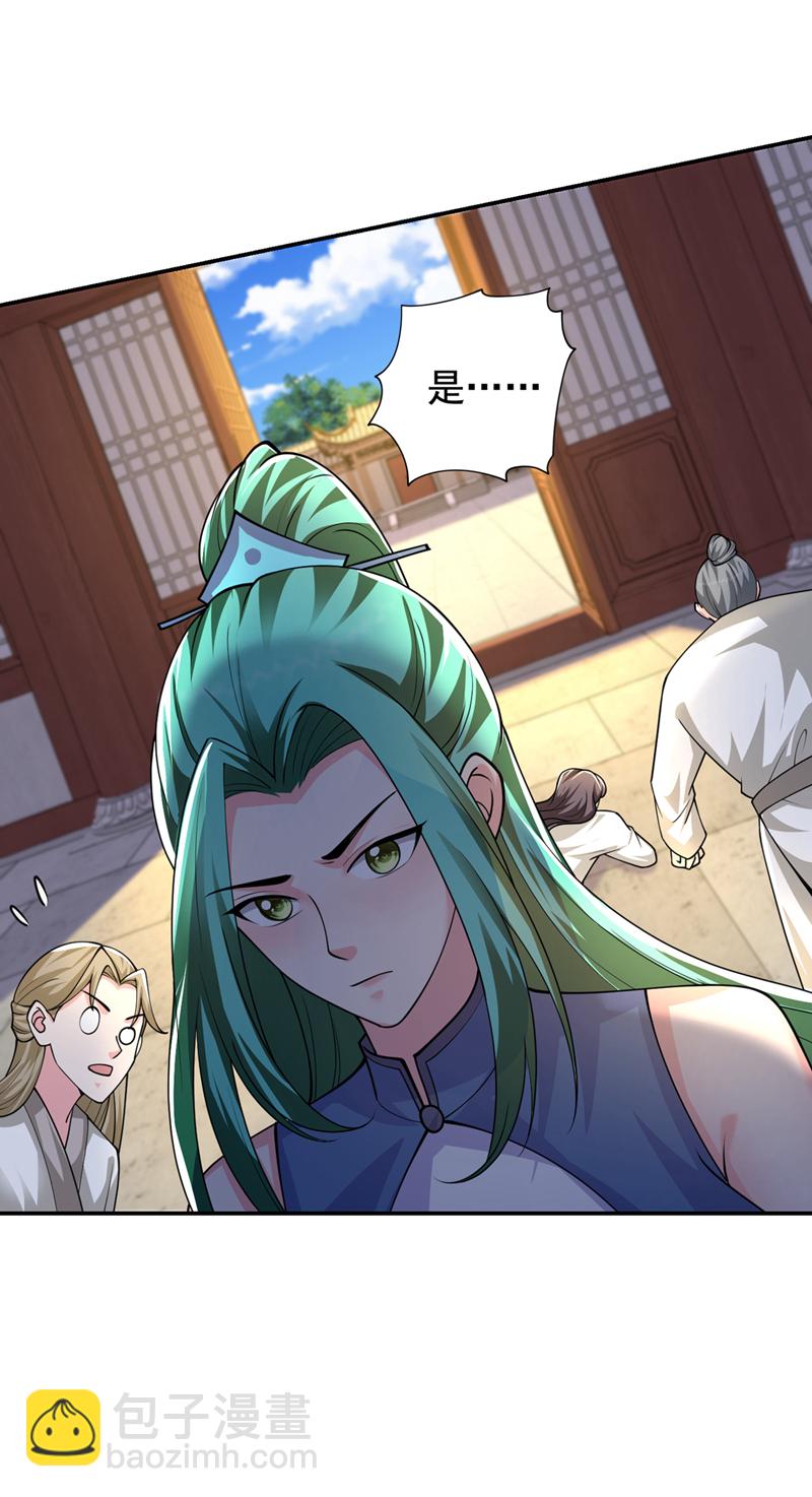 第433话 罗峰在哪儿？-第438话