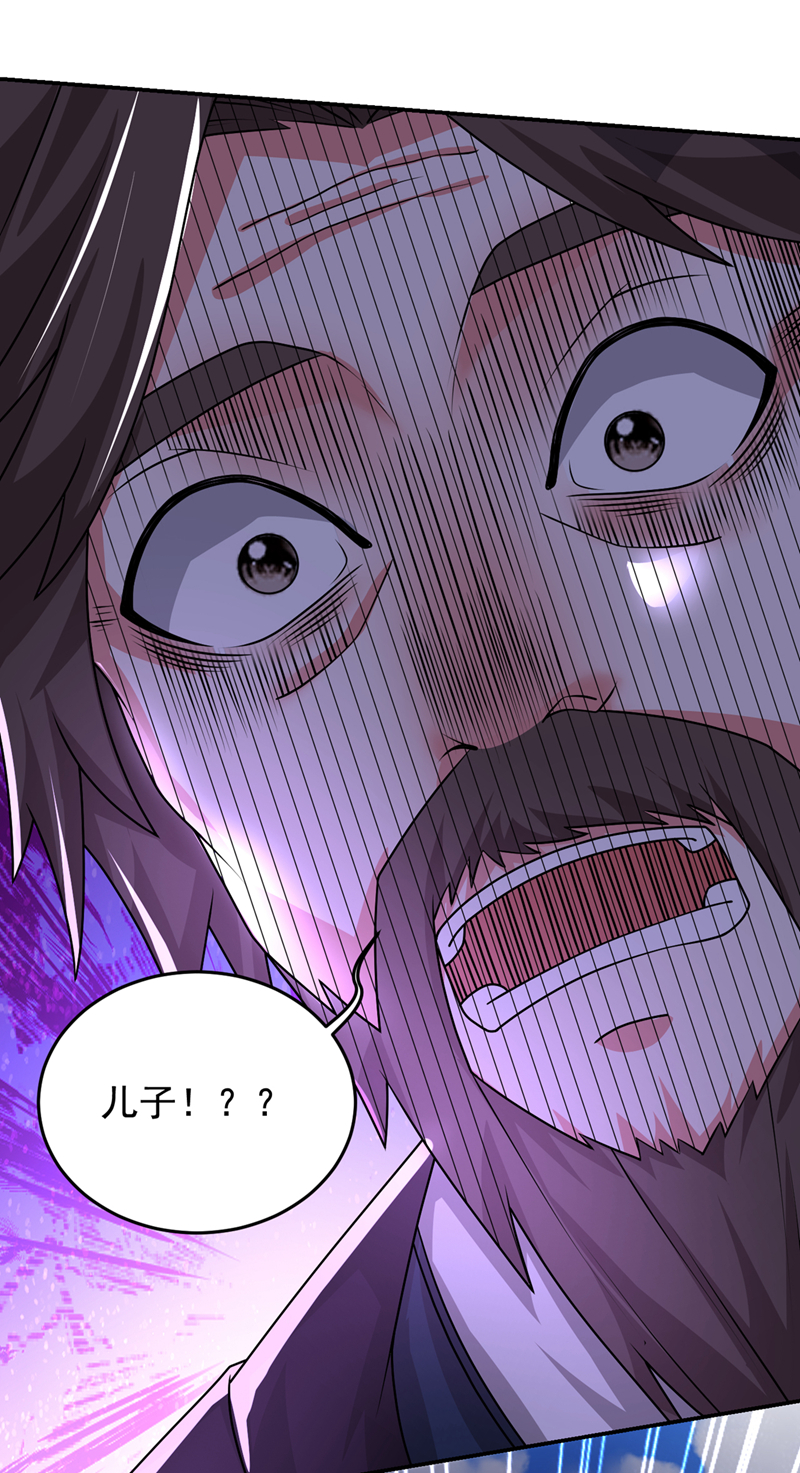 第435话 那里就是阵法中心？-第440话