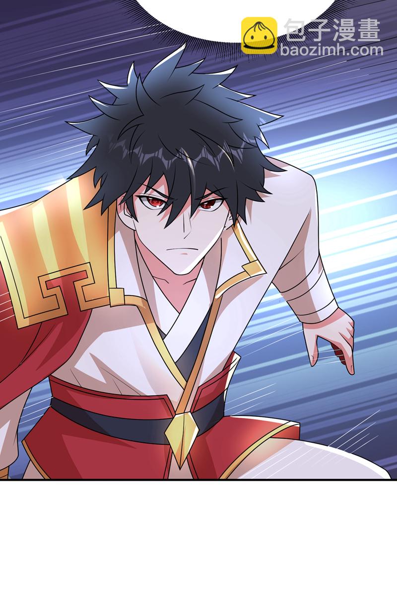 第435话 那里就是阵法中心？-第440话
