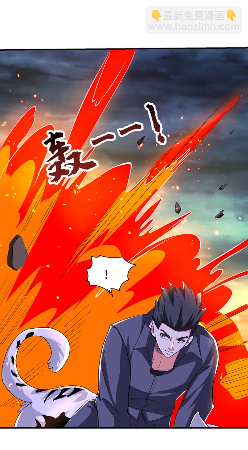 第435话 那里就是阵法中心？-第440话