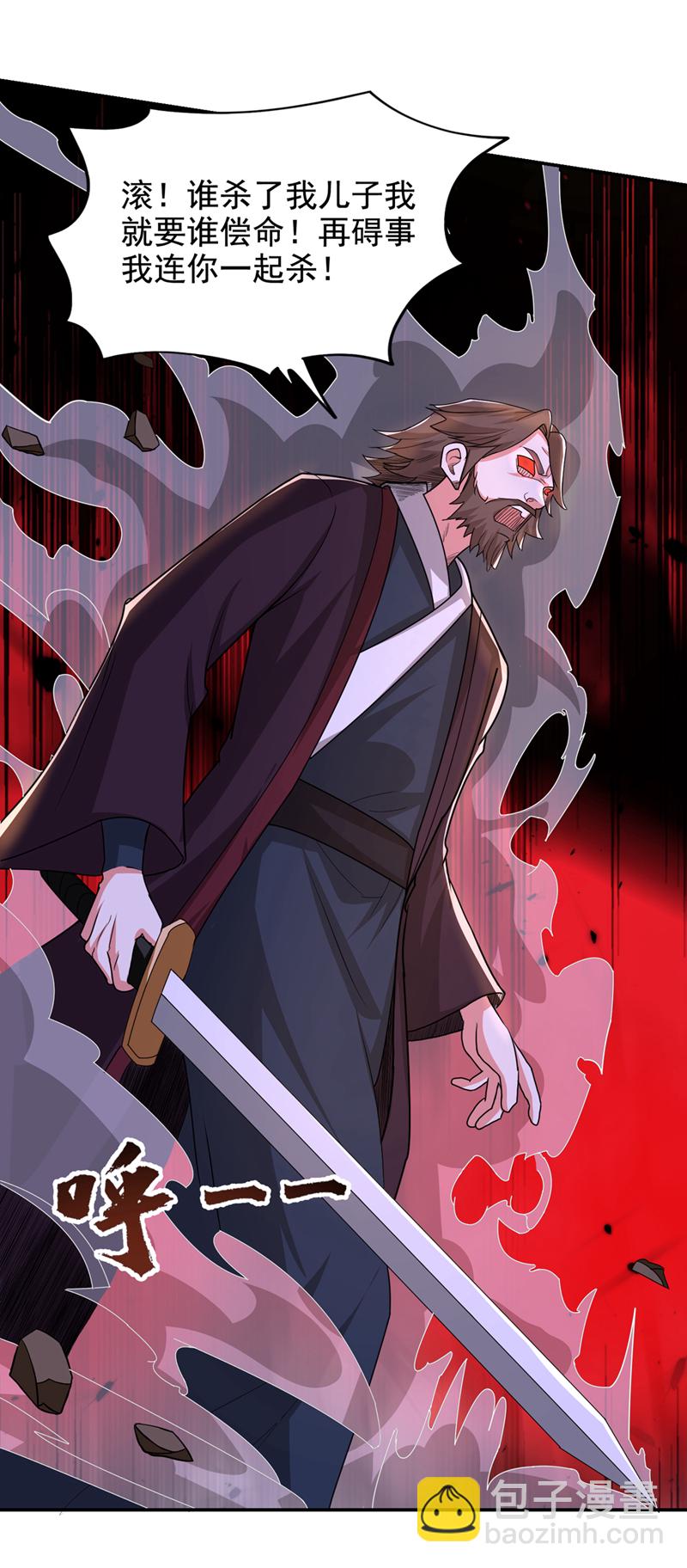 第435话 那里就是阵法中心？-第440话