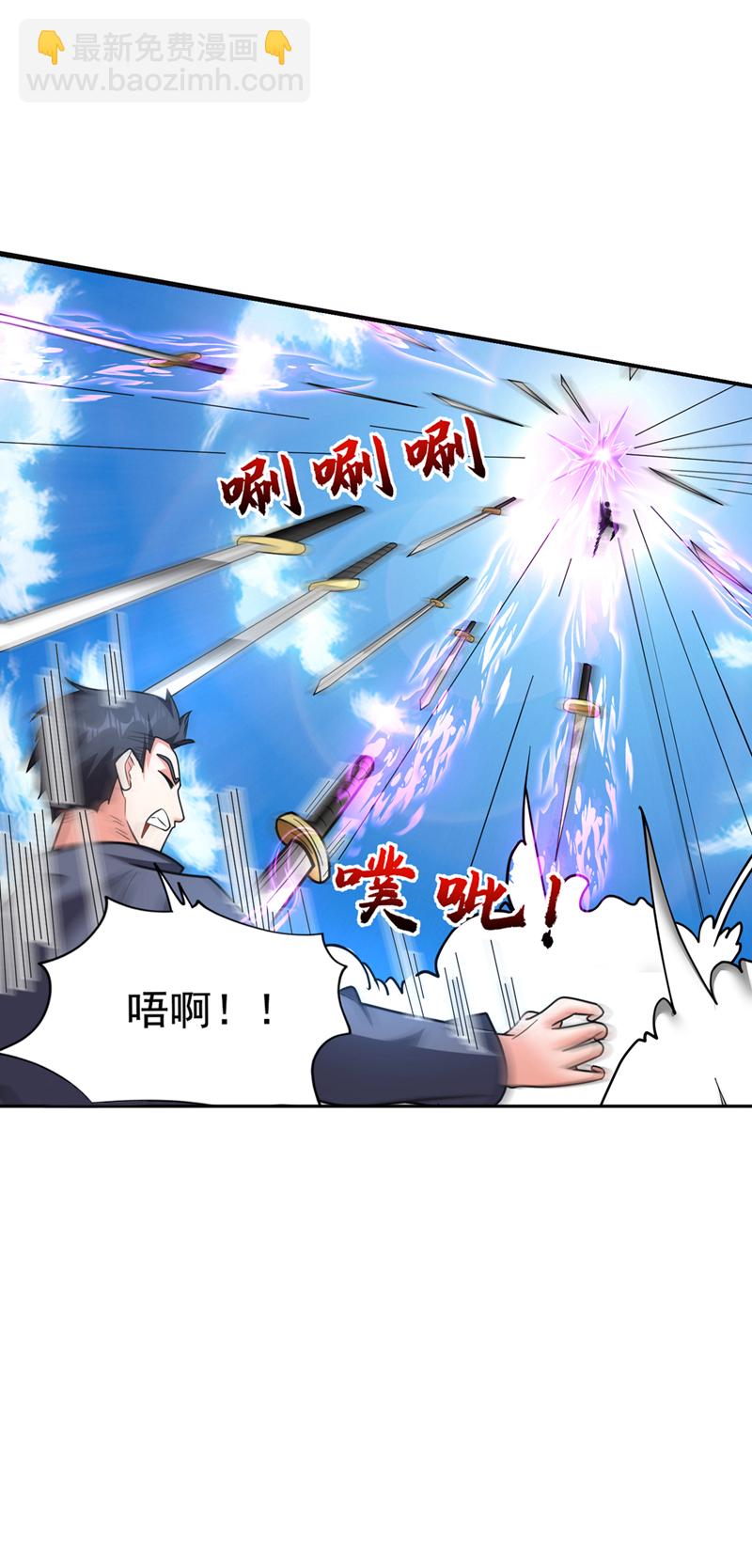第435话 那里就是阵法中心？-第440话