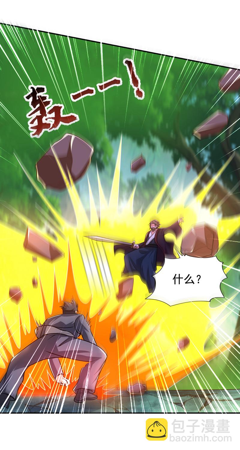 第435话 那里就是阵法中心？-第440话