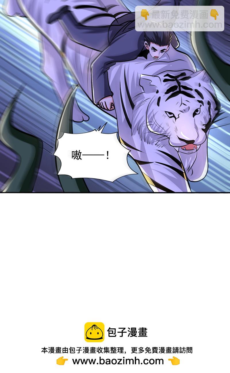 第435话 那里就是阵法中心？-第440话