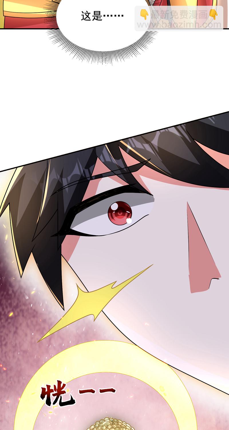 第435话 那里就是阵法中心？-第440话