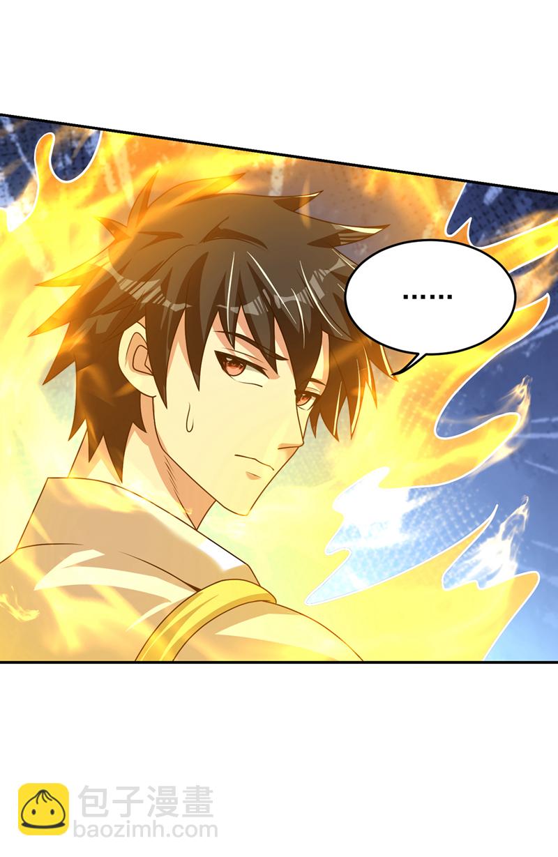 第437话 西门意，我必宰了他-第442话