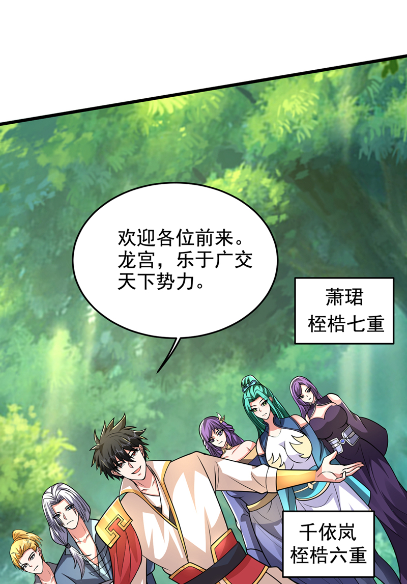 第439话 这里是我的地盘！-第444话