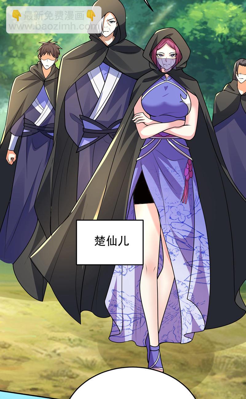 第439话 这里是我的地盘！-第444话