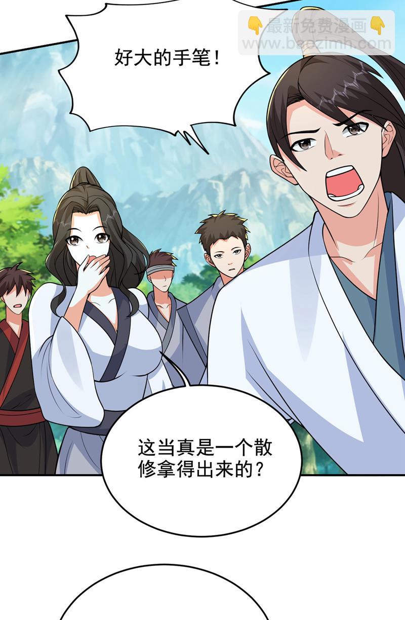第439话 这里是我的地盘！-第444话