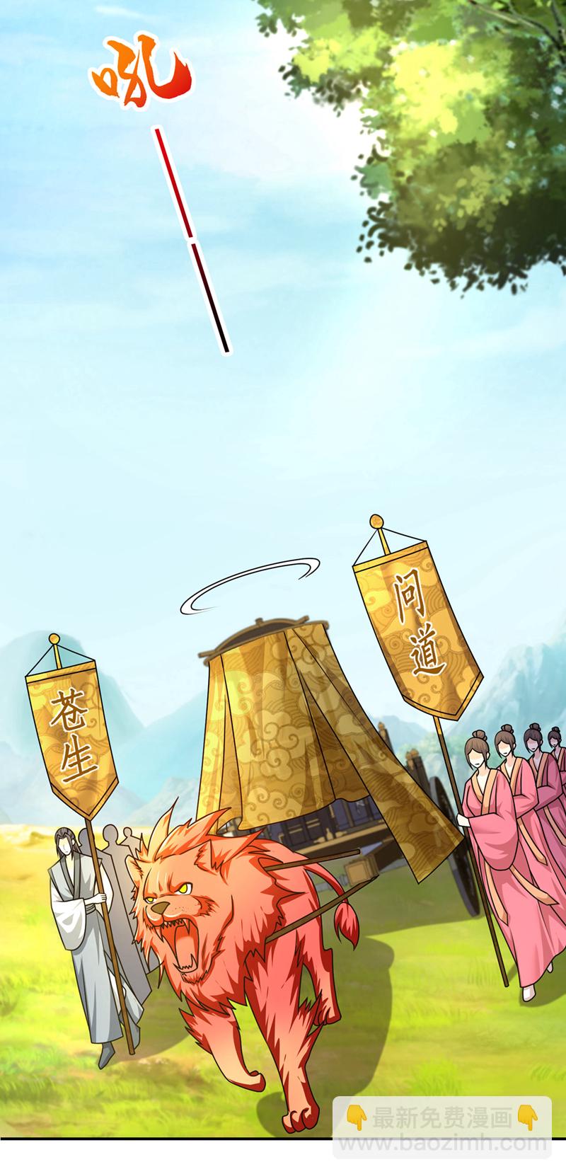 第439话 这里是我的地盘！-第444话