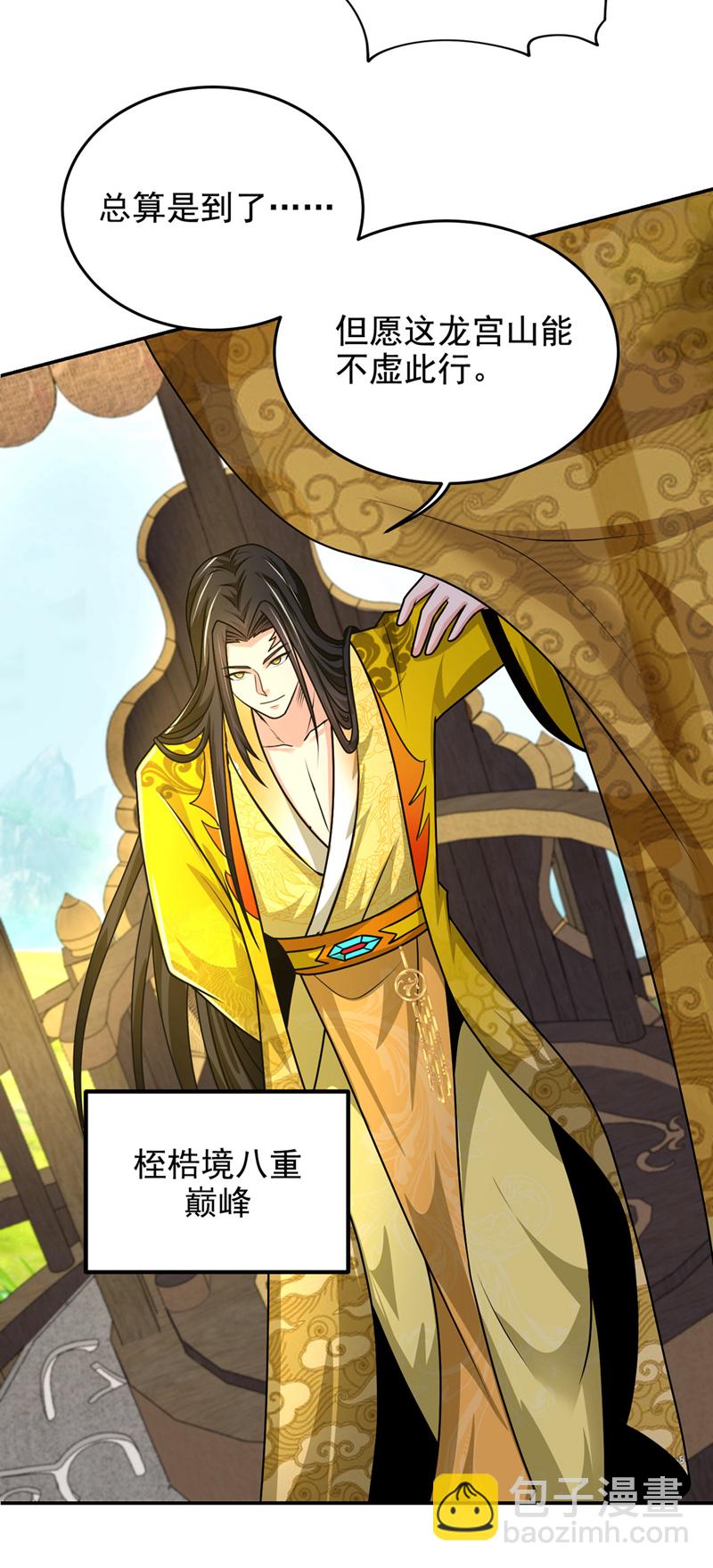 第439话 这里是我的地盘！-第444话
