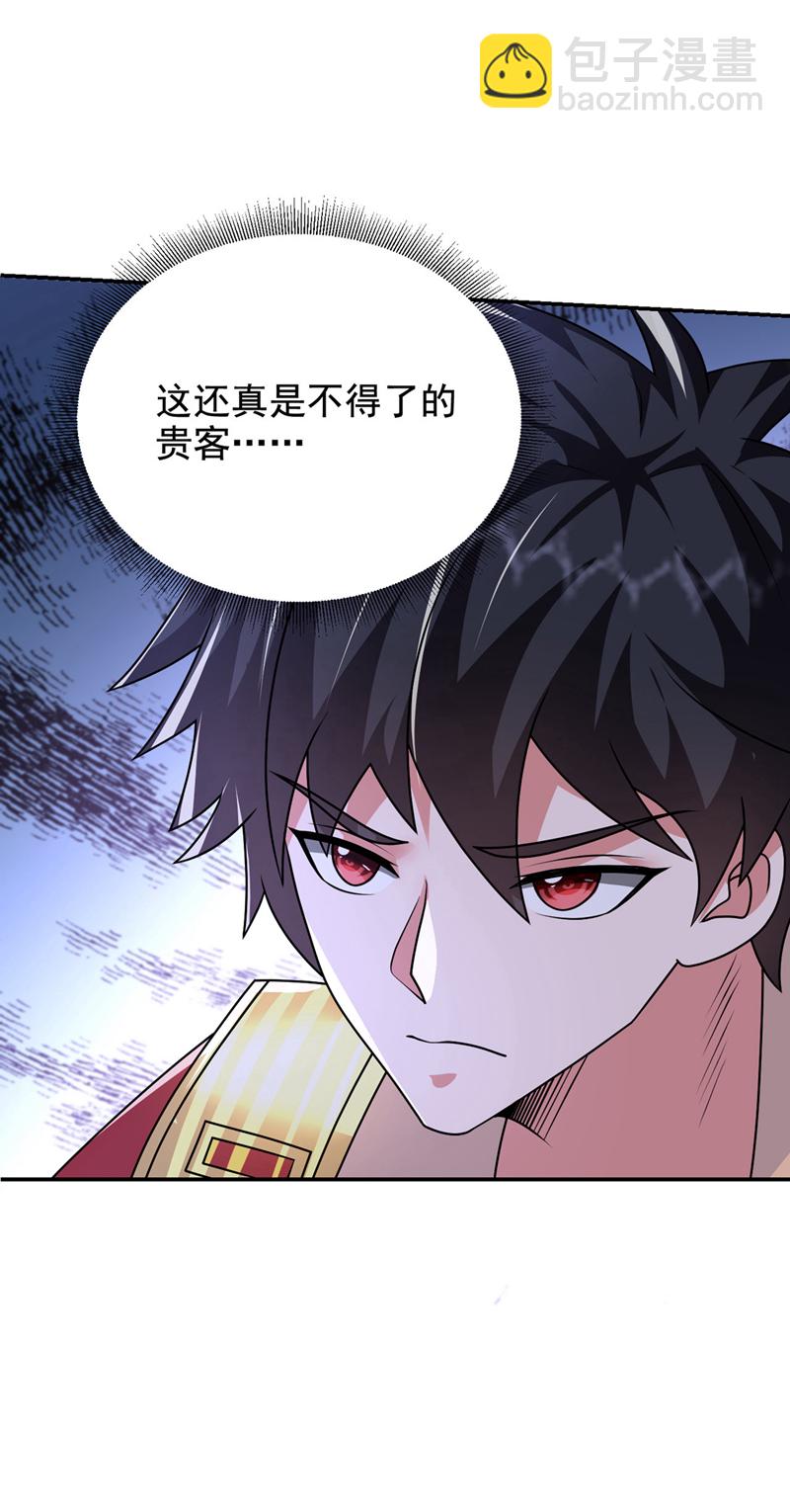 第439话 这里是我的地盘！-第444话
