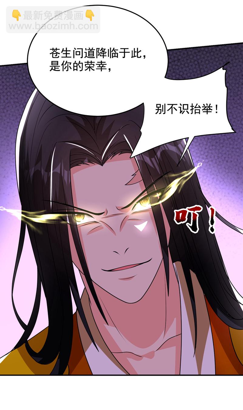 第439话 这里是我的地盘！-第444话