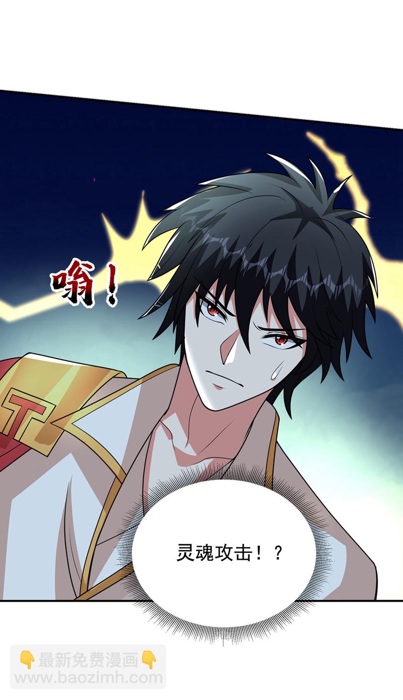 第439话 这里是我的地盘！-第444话