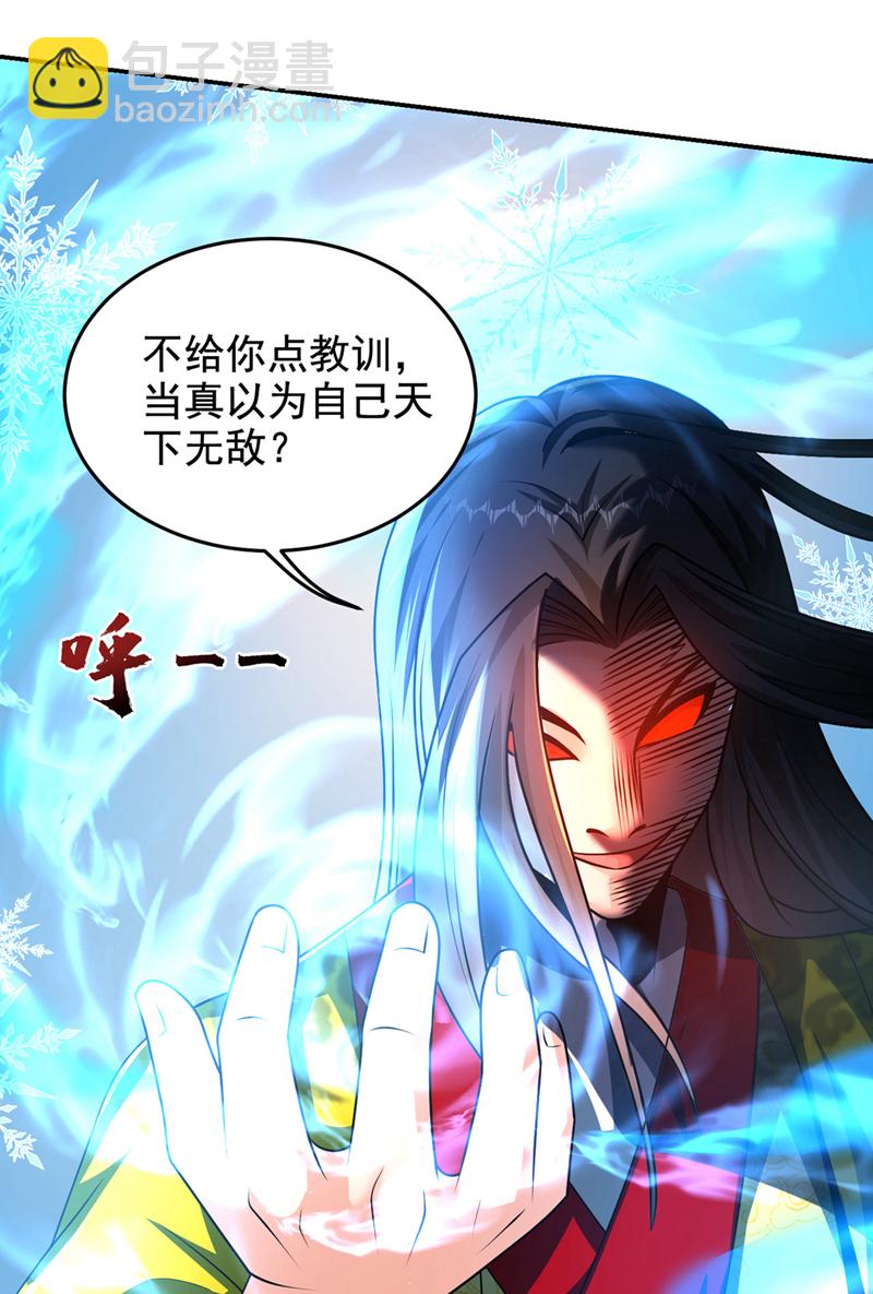 第439话 这里是我的地盘！-第444话