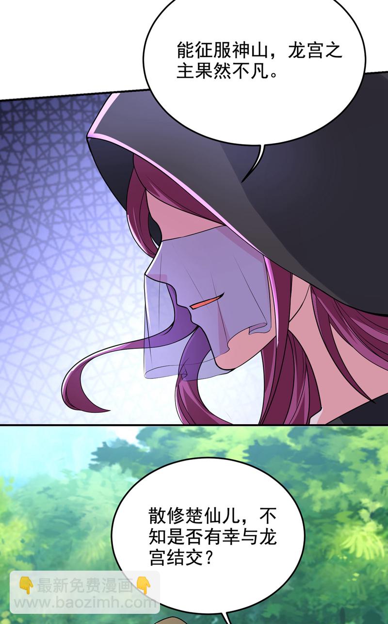 第439话 这里是我的地盘！-第444话