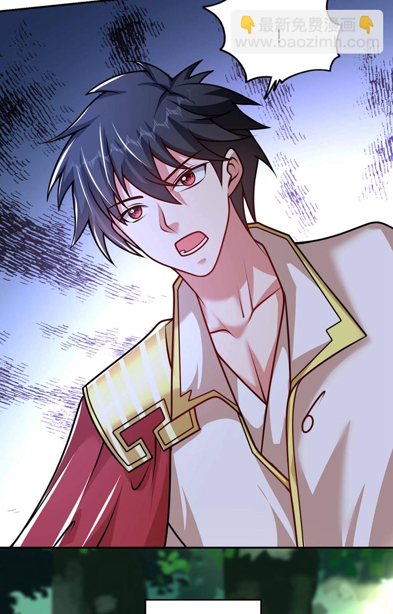 第441话 你是师兄的姐姐？-第446话