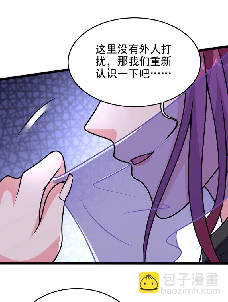 第441话 你是师兄的姐姐？-第446话