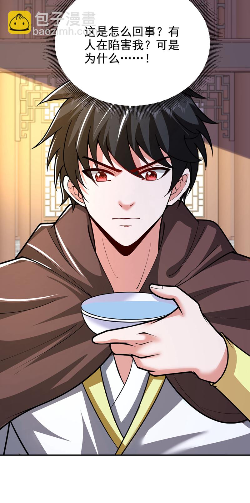 第443话 有人要陷害我？-第448话