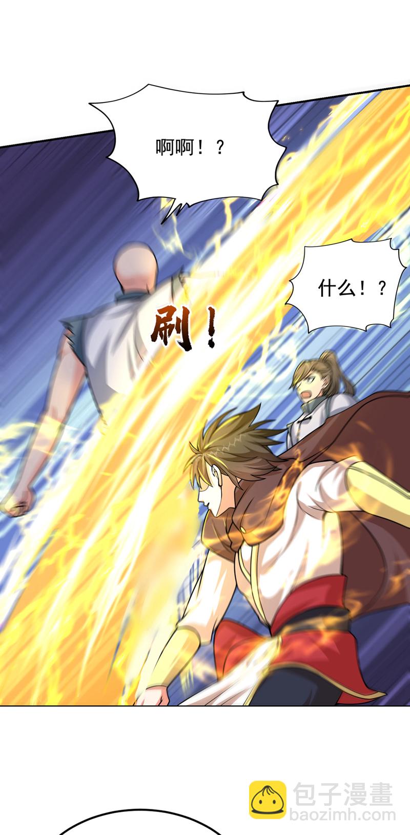 第443话 有人要陷害我？-第448话