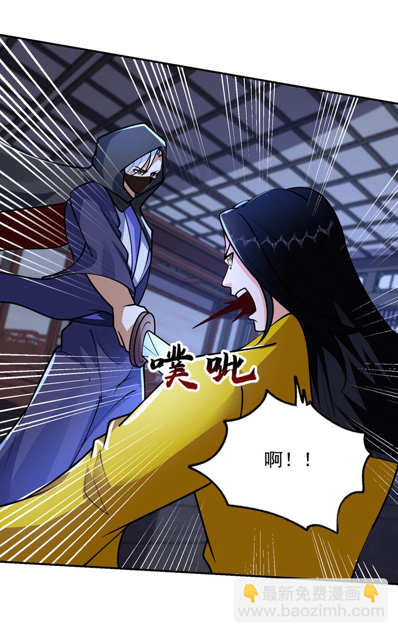 第443话 有人要陷害我？-第448话