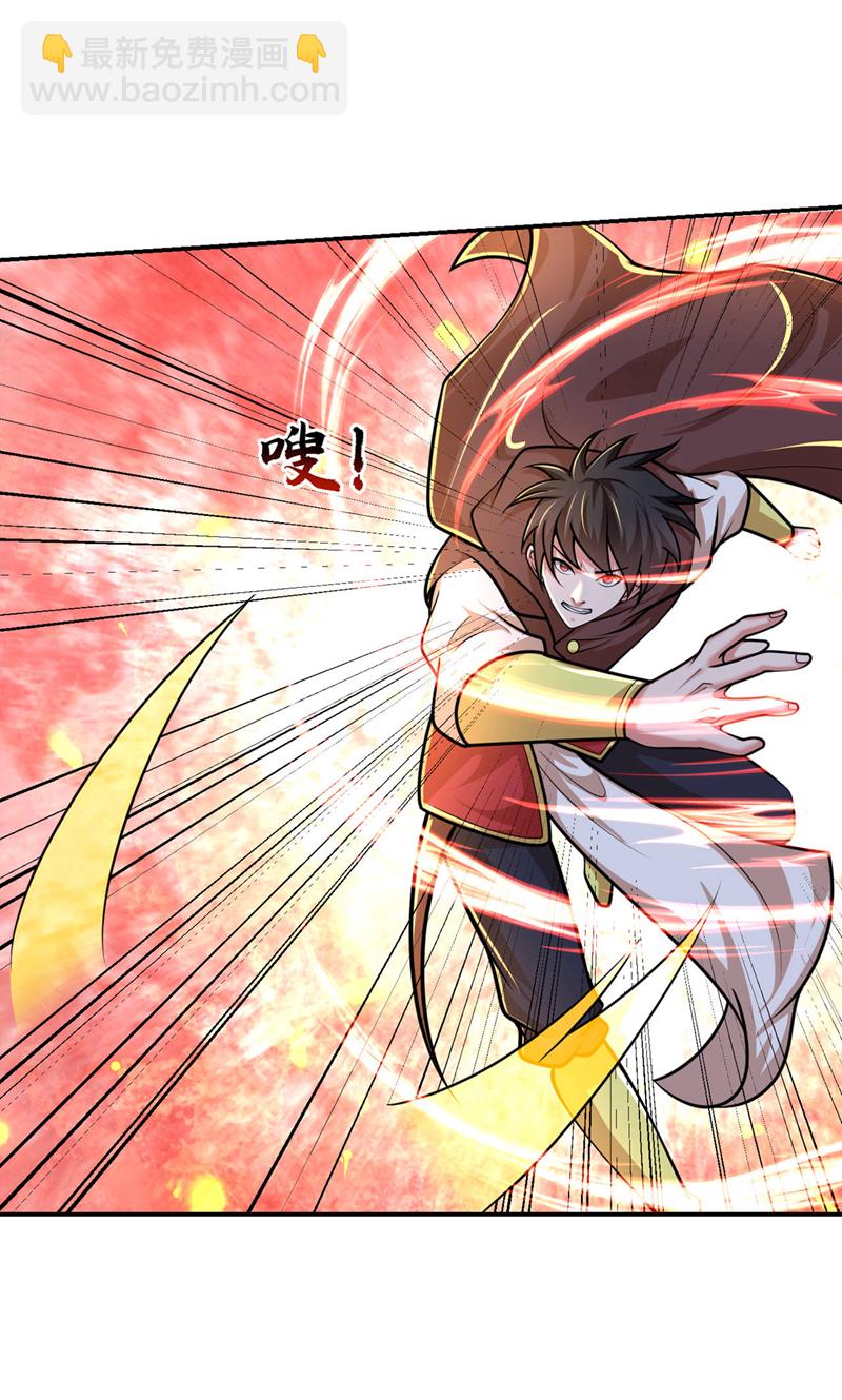 第445话 第五颗灵珠！-第450话