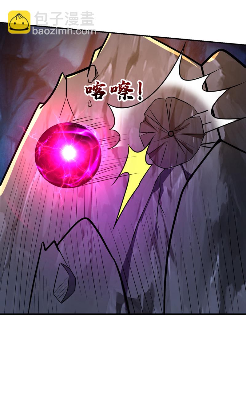 第445话 第五颗灵珠！-第450话