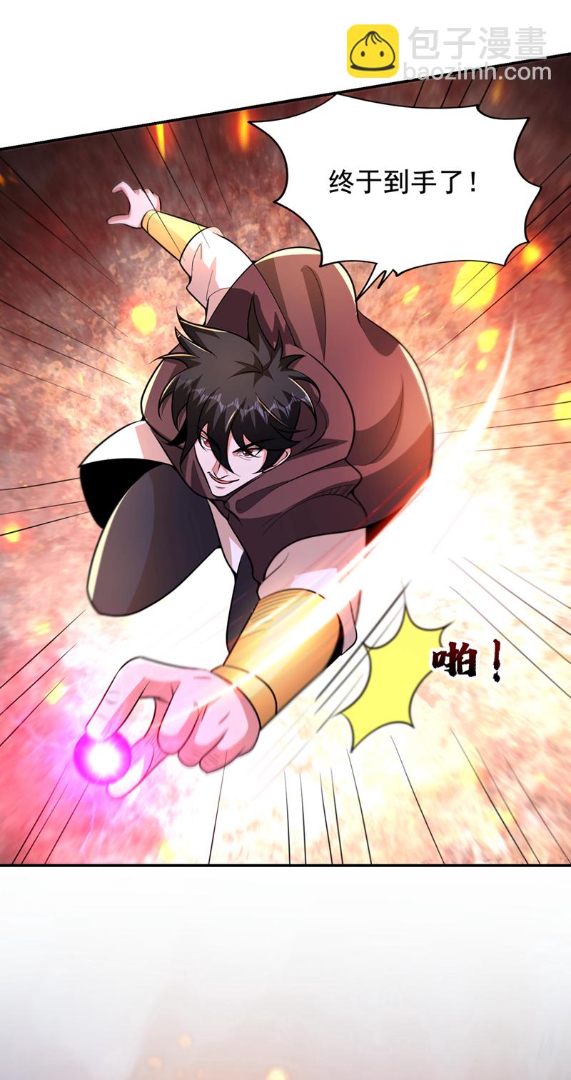 第445话 第五颗灵珠！-第450话
