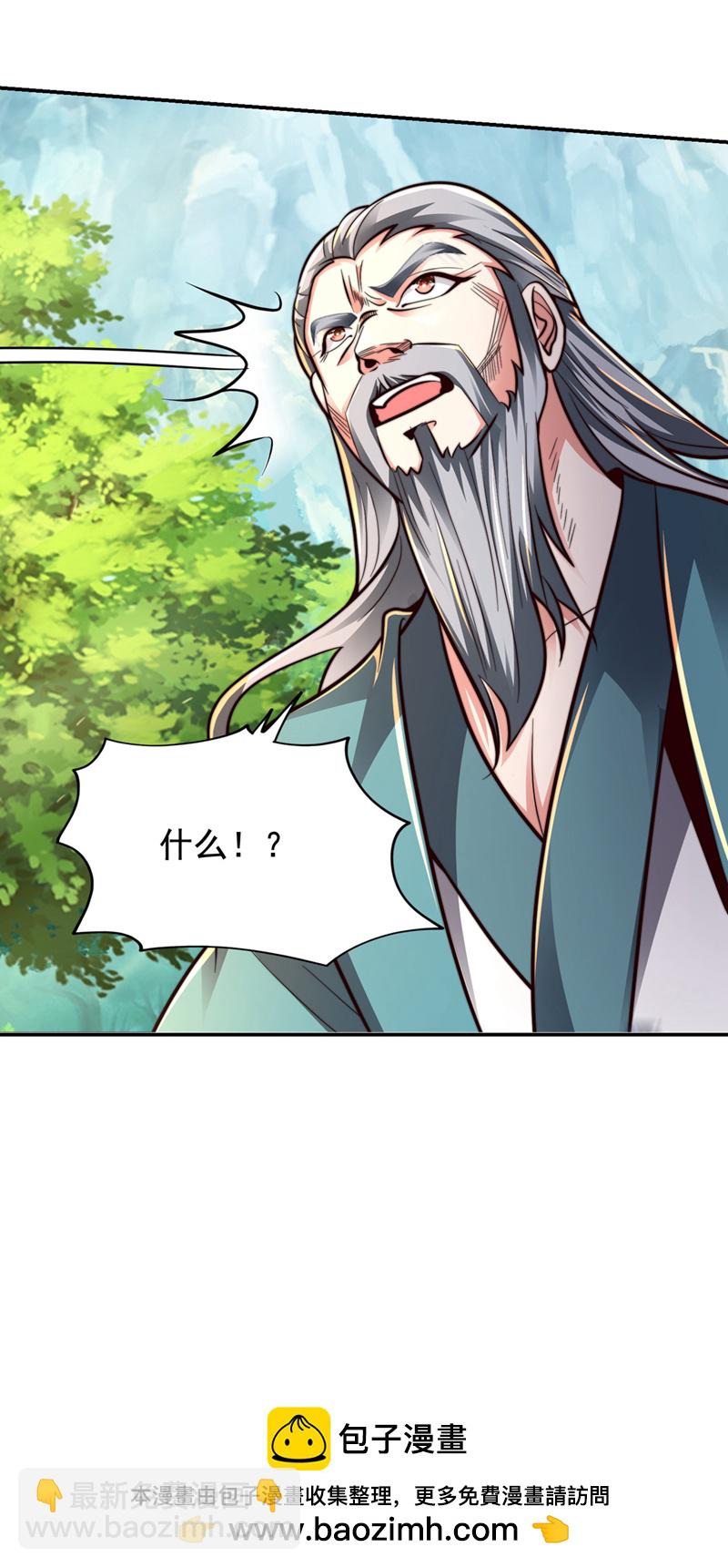 第445话 第五颗灵珠！-第450话