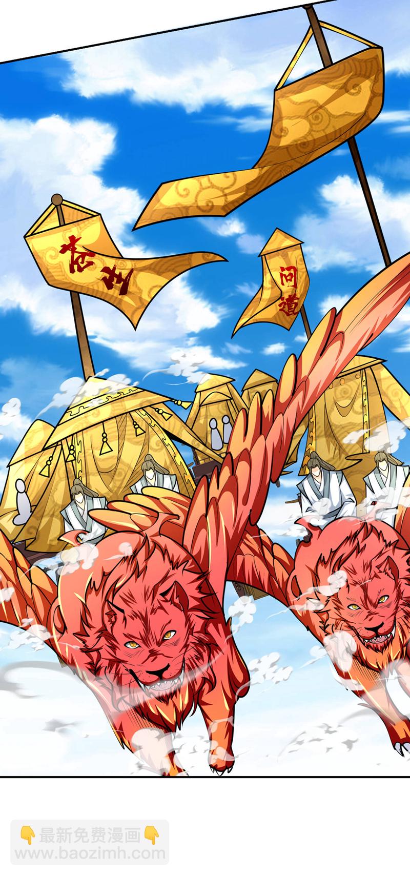 第445话 第五颗灵珠！-第450话