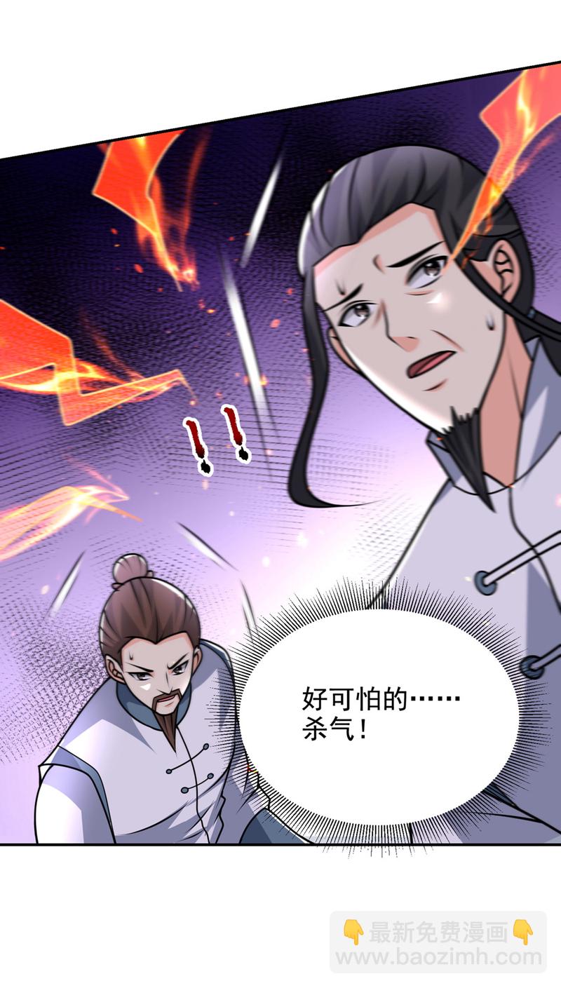 第447话 他罪有应得！-第452话