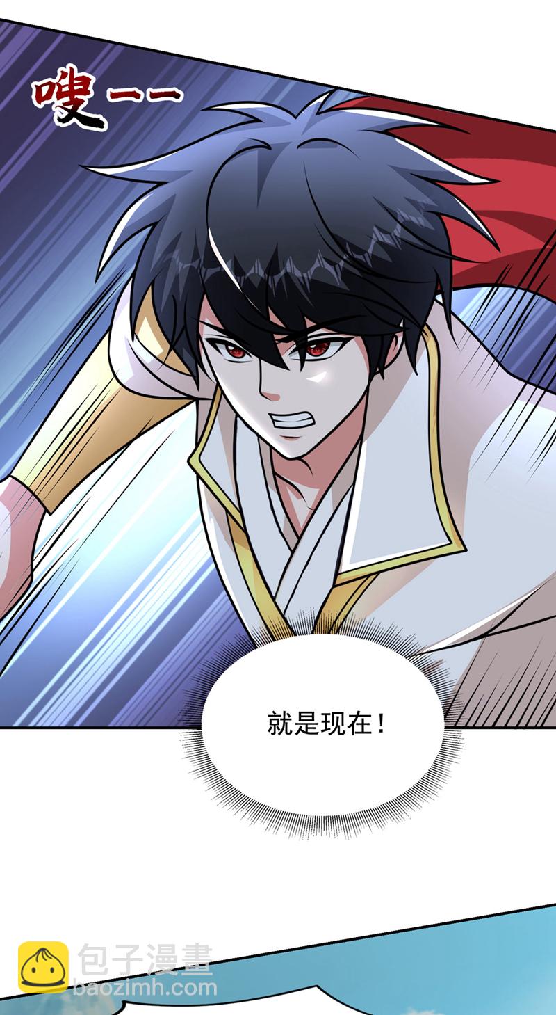 第447话 他罪有应得！-第452话