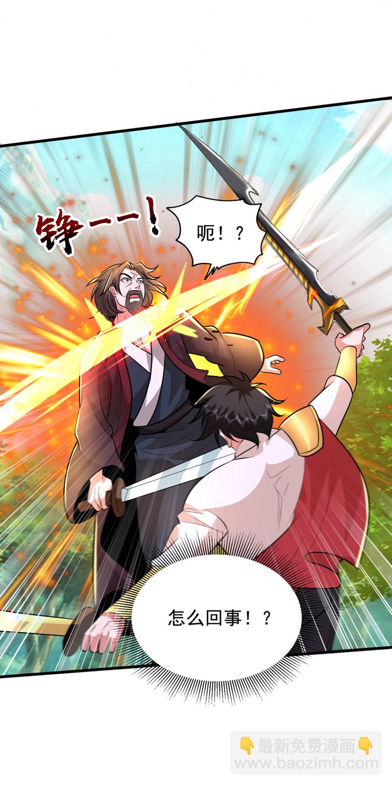 第447话 他罪有应得！-第452话