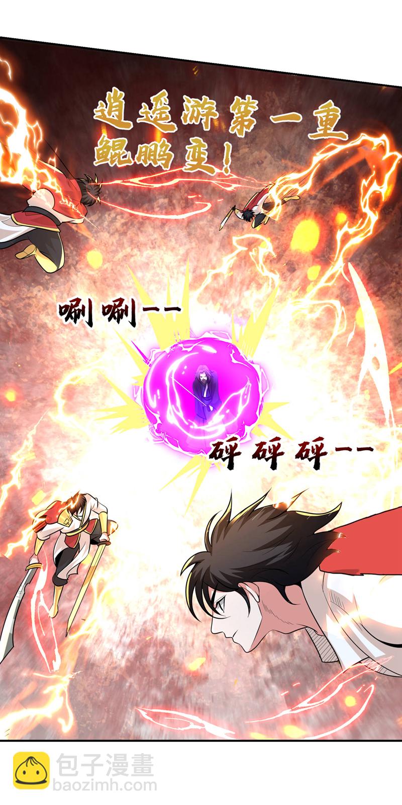 第447话 他罪有应得！-第452话