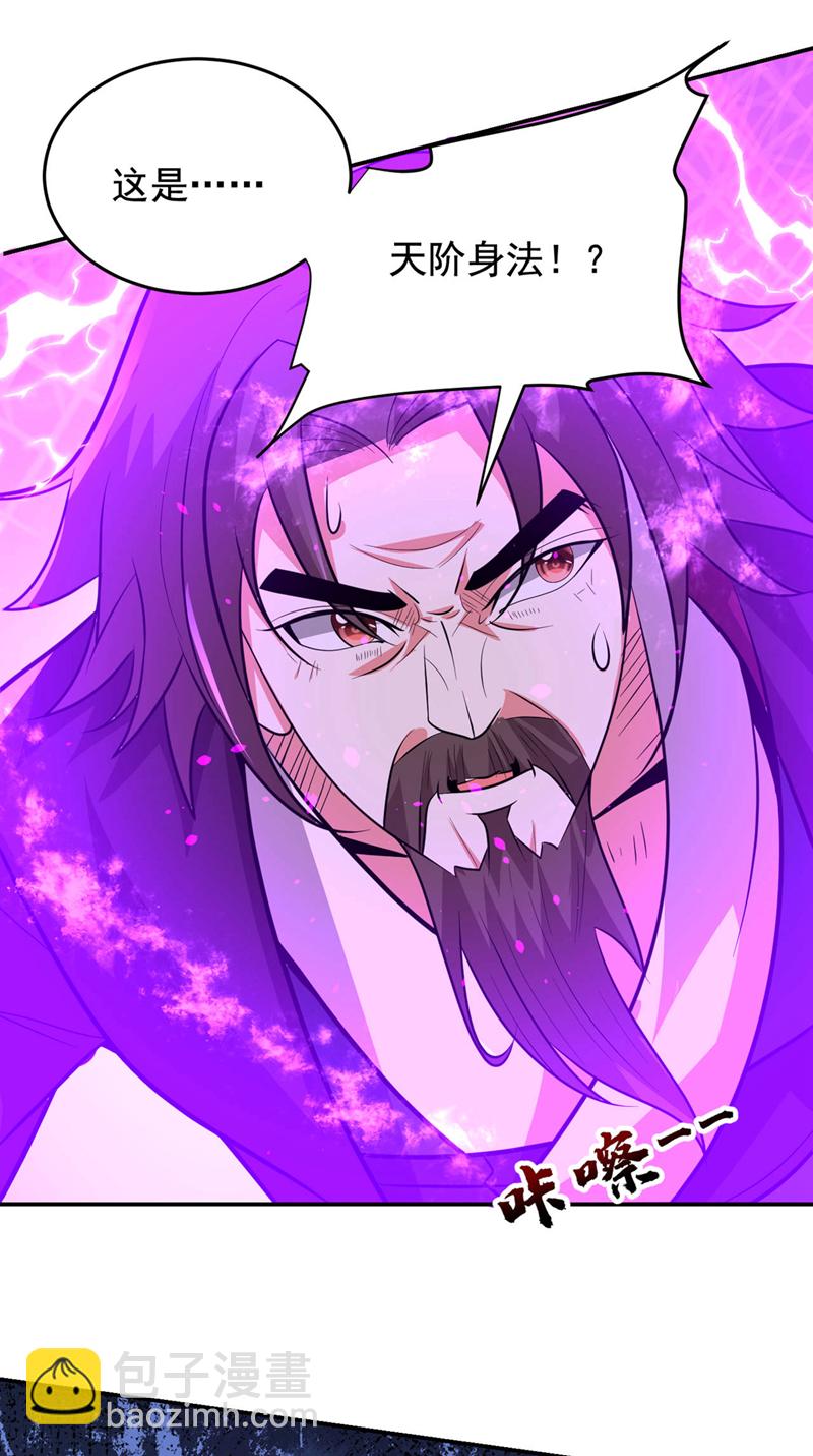 第447话 他罪有应得！-第452话